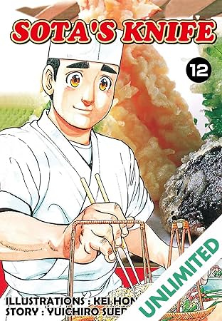 SOTA'S KNIFE Vol. 12